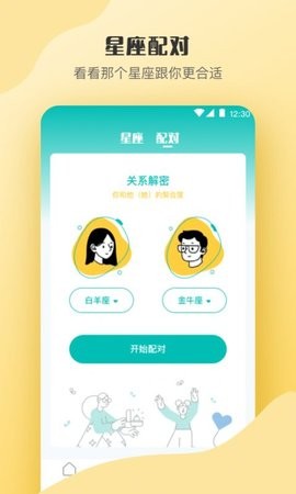 抑郁症心理测评(2)