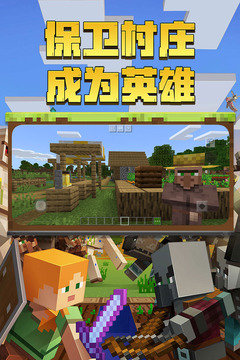 我的世界光影mod版本(3)