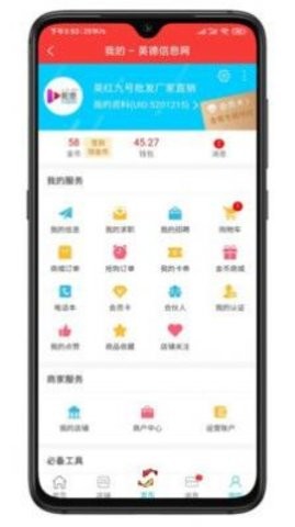 爱英德(2)