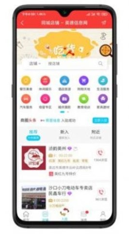 爱英德(3)