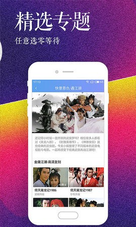 狼友影视(3)