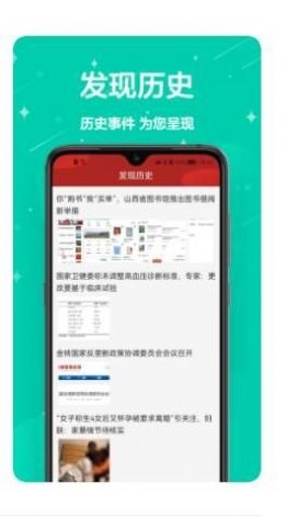 万年历免费帮(2)