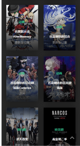 九零影院(3)