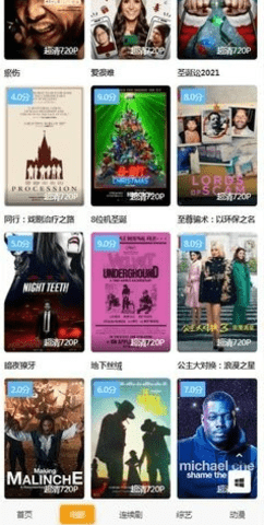 嘀嗒影视(2)