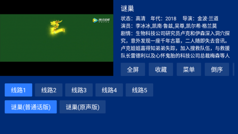 QTV(2)