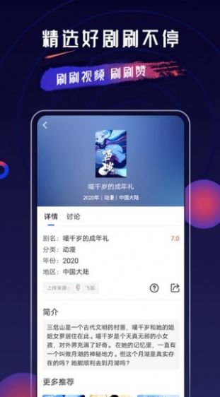乔治影院(2)