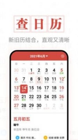 大字版阅读助手(2)