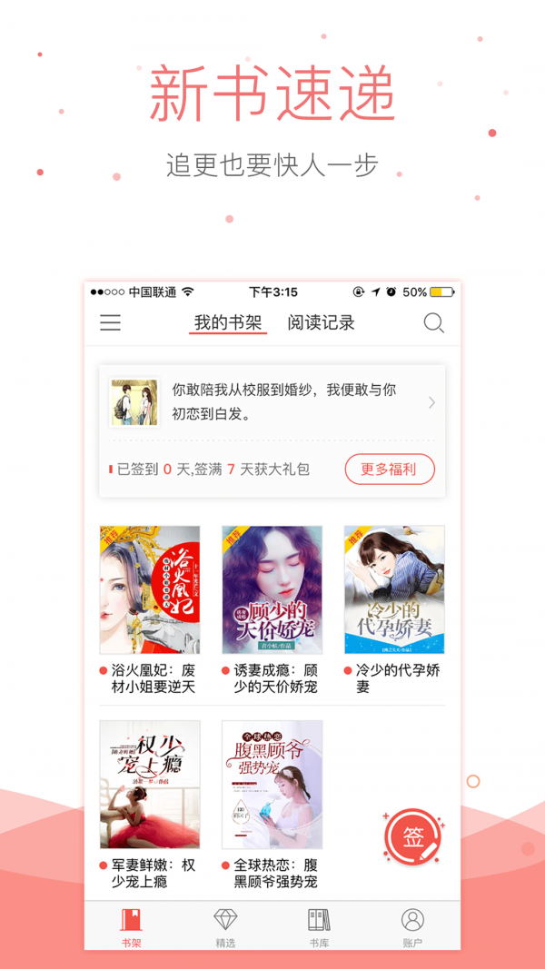 半仙小说(3)
