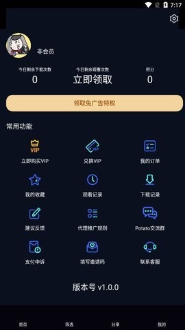 K8影院(1)