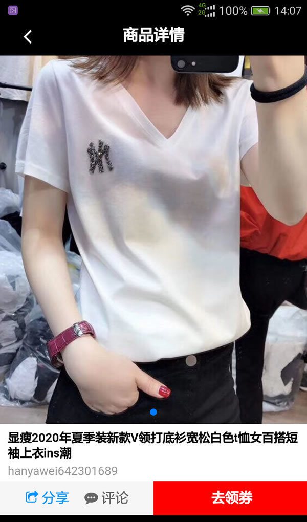 赛赛美(1)
