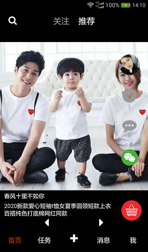 赛赛美(3)