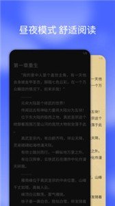 搜书快读小说(1)