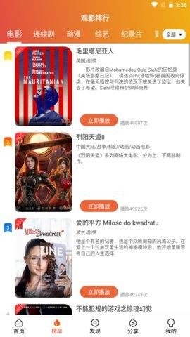 云速影视(1)
