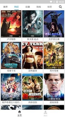 聚全影视(3)