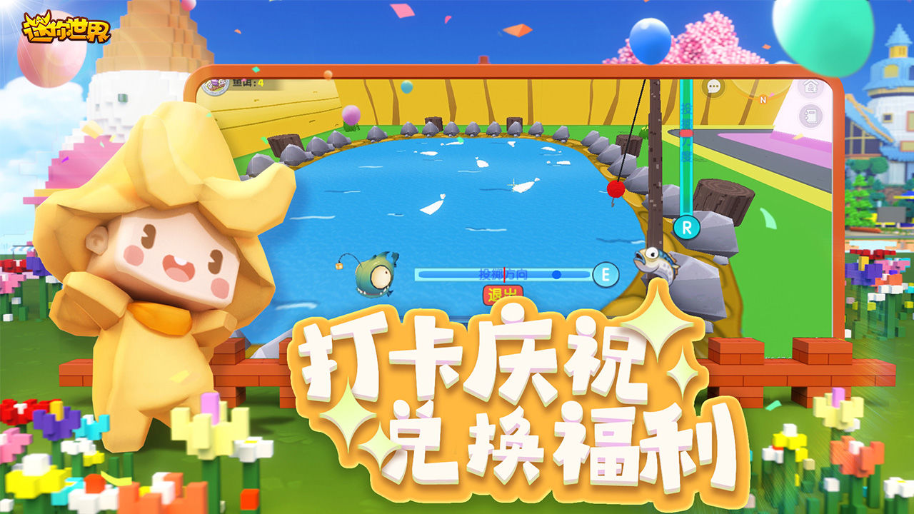 迷你世界1.20.10星际解谜版本(3)