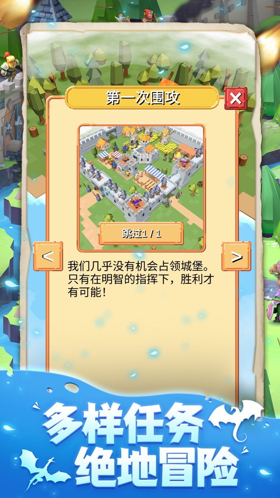 生存岛模拟3D(5)