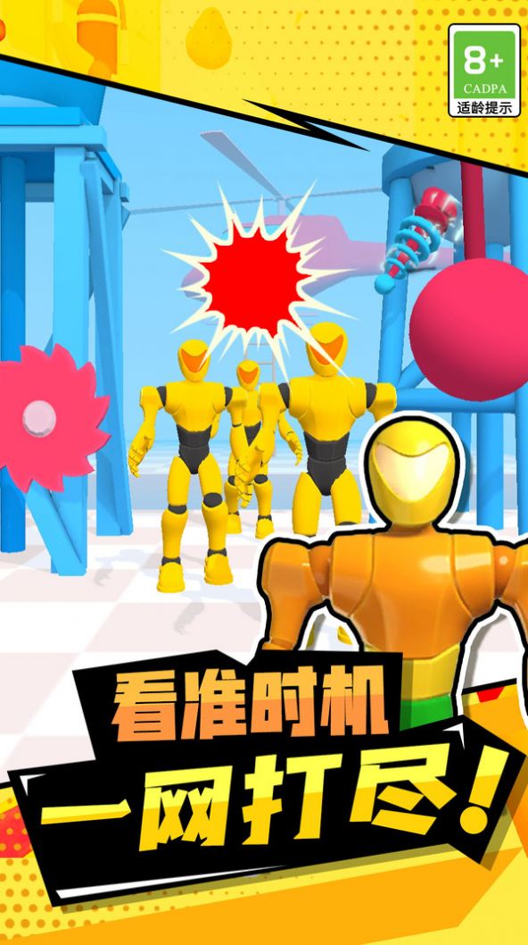 拇指主公(1)