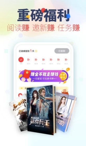 呼呼小说(2)