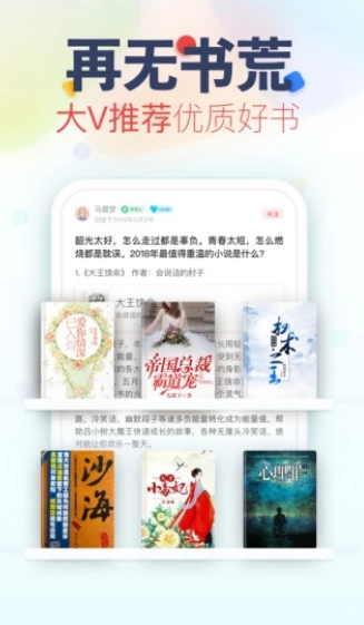 呼呼小说(3)