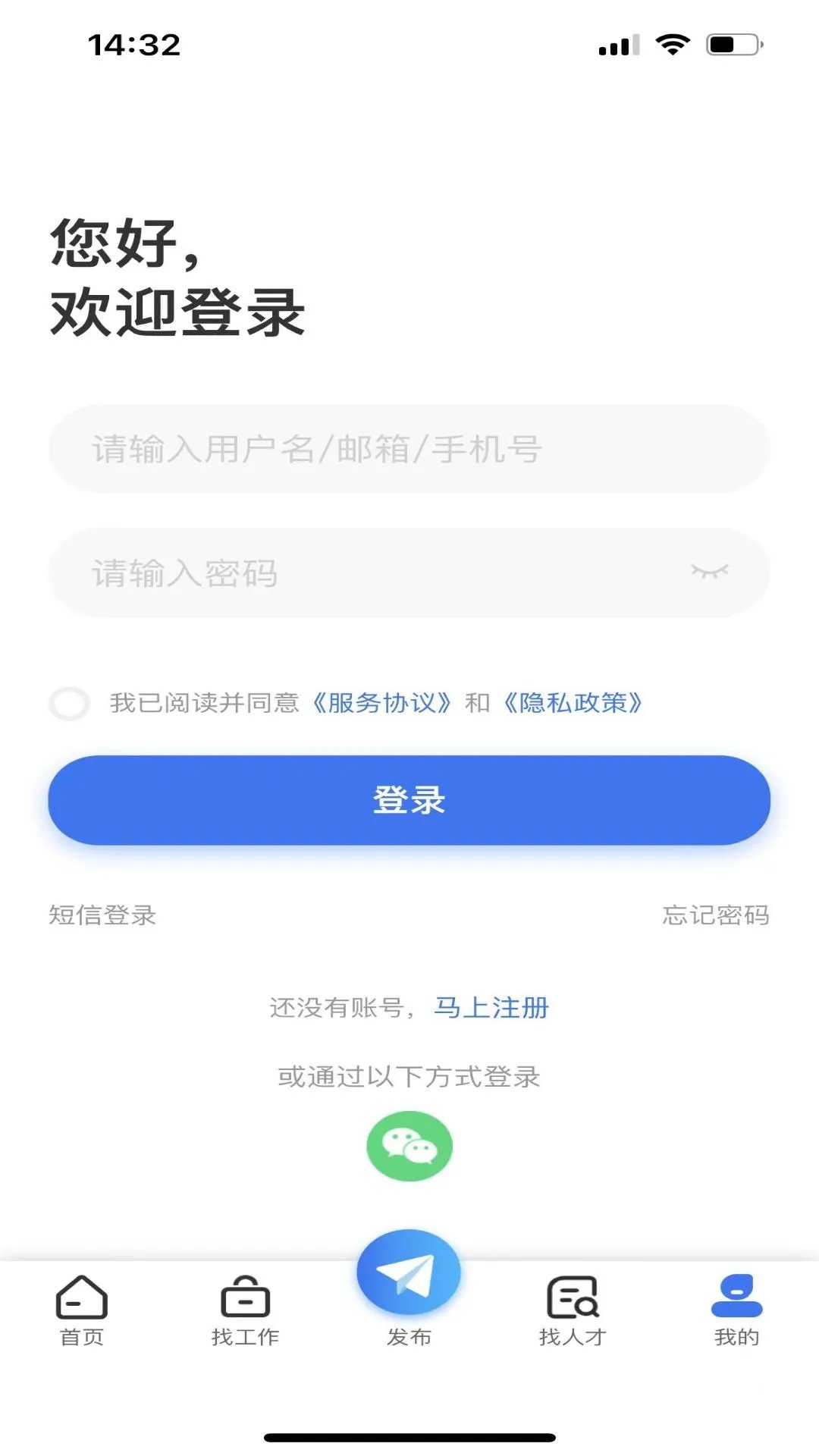 乾坤直聘(3)