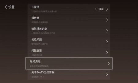 影视快搜(1)