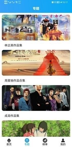 粉象世界(2)