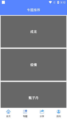 无良影视(1)
