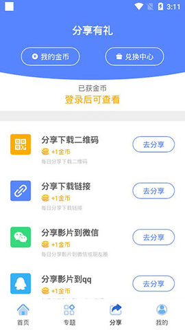 无良影视(2)