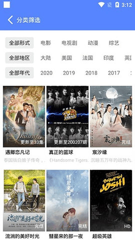 无良影视(3)
