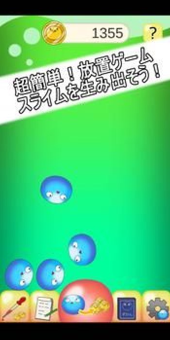 史莱姆研究所游戏中文手机版（SlimeLab）图片1