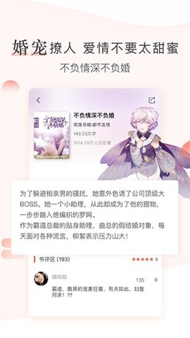 创别书城(1)