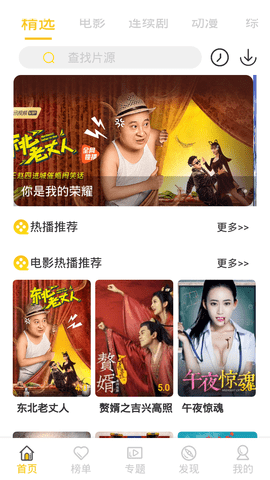佛系资源(1)