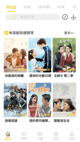 佛系资源(3)