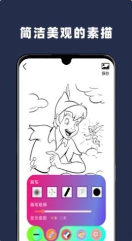 Paper手绘画画(2)