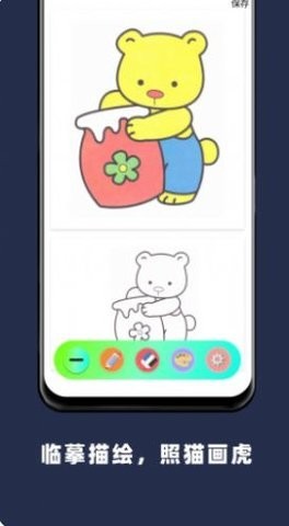 Paper手绘画画(1)