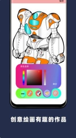 Paper手绘画画(3)
