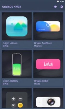 OriginOS KWGT(1)