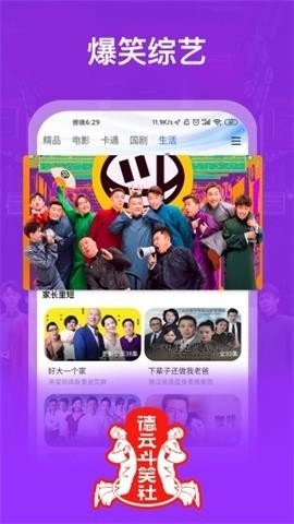 五杀影院(2)