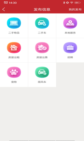 红蚁小队(1)