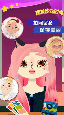 理发沙龙时尚(3)