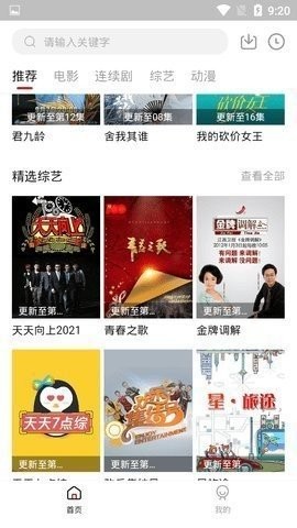 小龟视频(2)