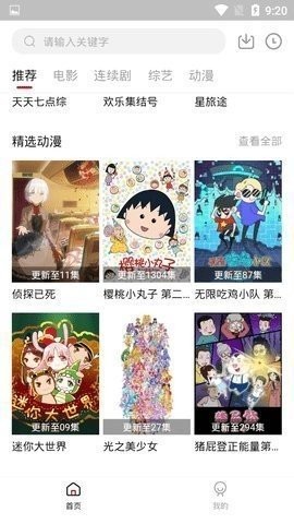 小龟视频(3)