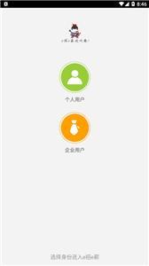 e招e薪(1)
