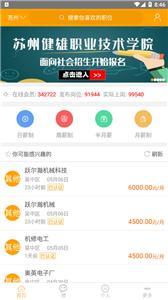e招e薪(3)