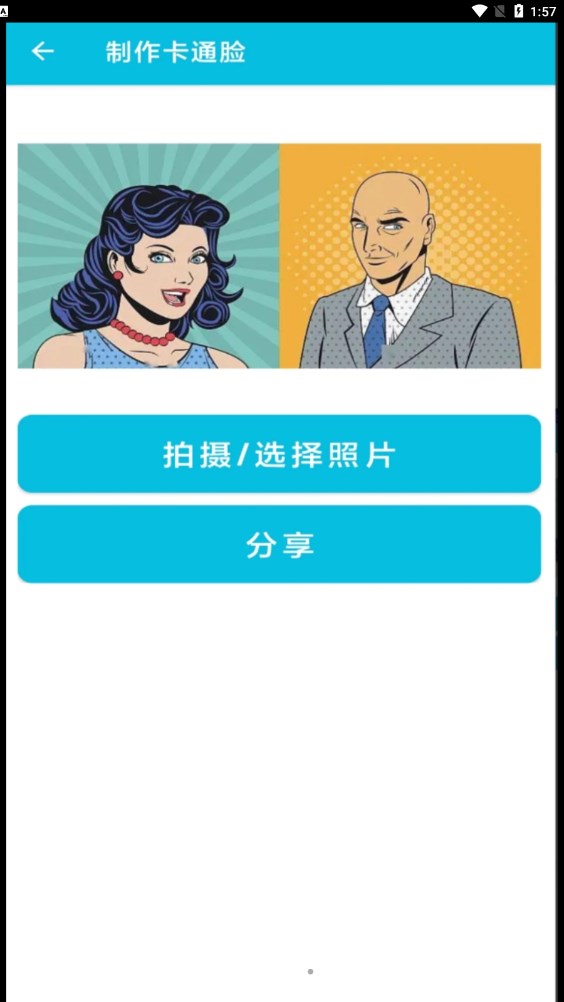 pdf全能免费转换(2)