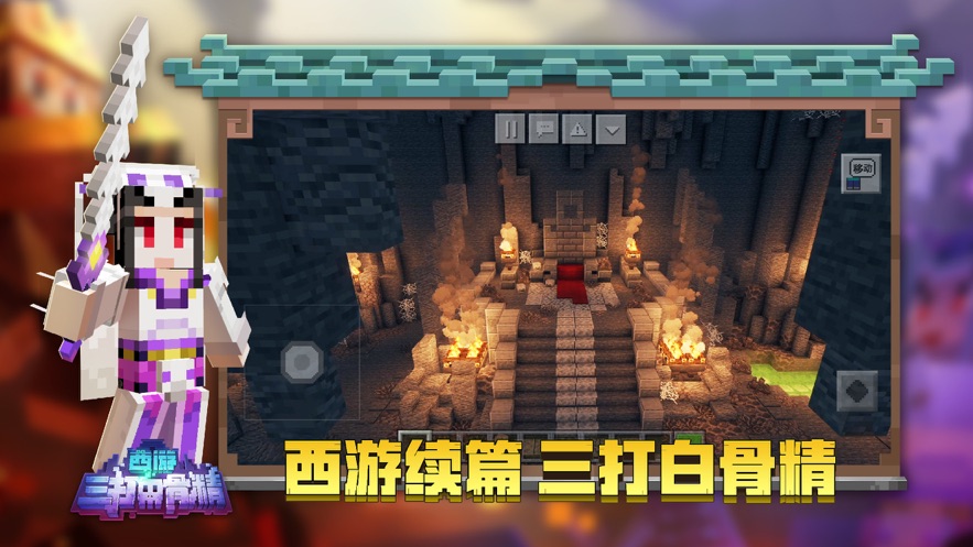 我的世界光之巨人生存模组(2)