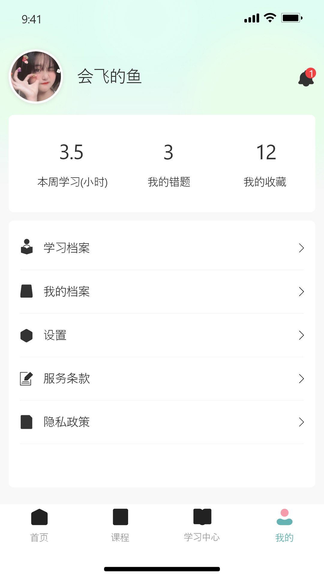 云仁护(1)