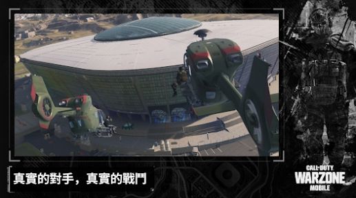 使命召唤现代战域2(3)