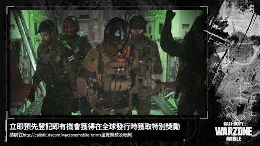 使命召唤现代战域2(1)