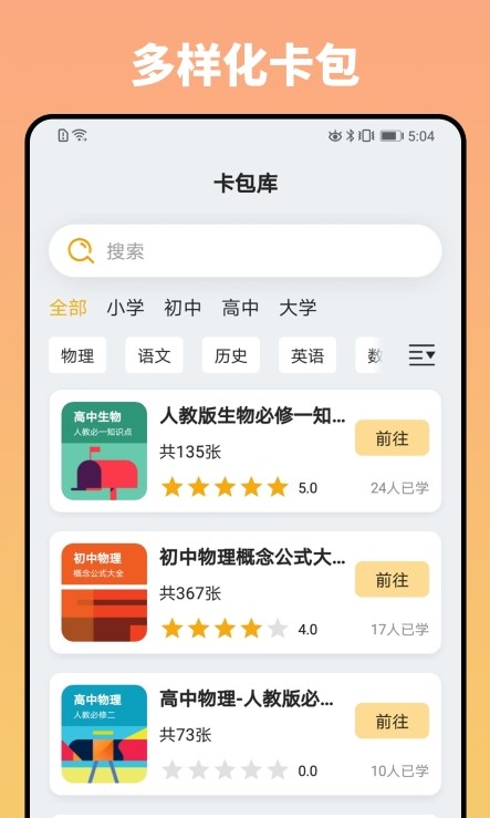 妙记(2)